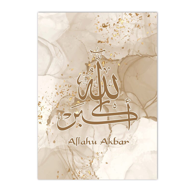 Allahu Akbar Gold Beige Marble Posters Islamic Calligraphy Wall Art Canvas Painting Print Picture For Living Room Interior Decor