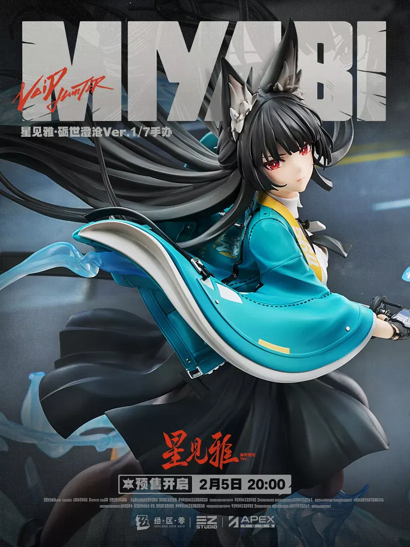 APEX-TOYS - Zenless Zone Zero Hoshimi Miyabi Honed Blade of