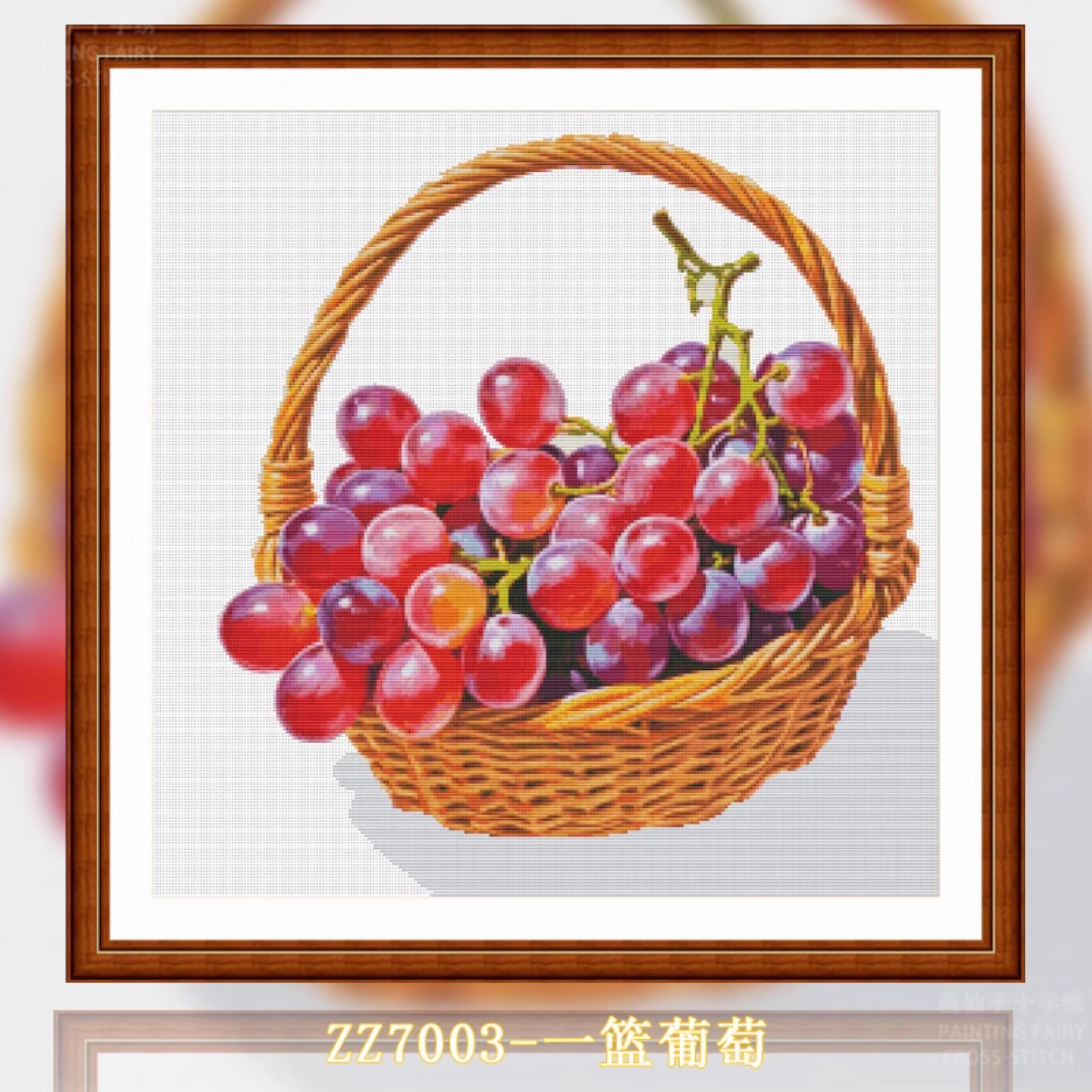 1set DIY Printed Cross Stitch Kit, 【ZZ6991- One of the Food Series Basket Grapes】 Painting Fairy Cross Stitch