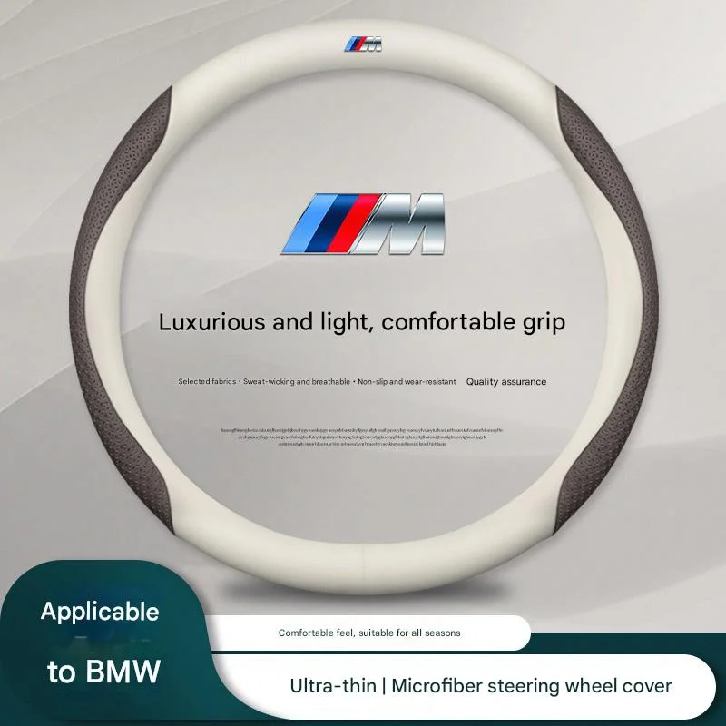 Car leather hollow anti-hand sweat steering wheel cover