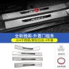 适用于22款本田雅阁10.5代门槛条迎宾踏板雅阁十代改装饰汽车用品