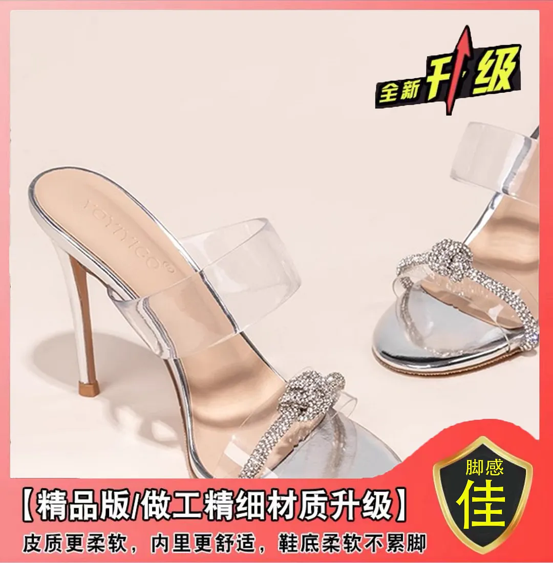 Breakj Breakj The Summer Of 2025, The New Sandals Water Drill Kinesi High Heel Wearing Transparent Word With Fine Round Head Cool Half-Dragging