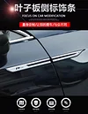 大众1718-23-25款迈腾b8改装叶子板侧标外观装饰用品车内配件爆改