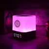 Equantu New Quran Speaker With APP Control Azan Time, Touch Lamp Digital Alquran Player Night Light Rechargeable Bedside Outdoor Desk Table Lamp