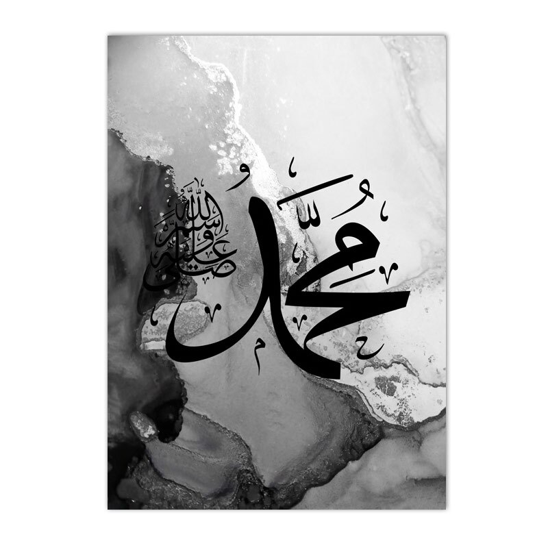Silver Black Marble Art Painting Islamic Calligraphy Canvas Poster Ayatul Kursi Quran Muslim Print Wall Pictures Bedroom Decor
