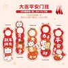 4PCS Spring Festival CNY Best Wishes Door Hanging Decors