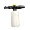 Replacement Wash Gun for Karcher K Series Pressure Washers