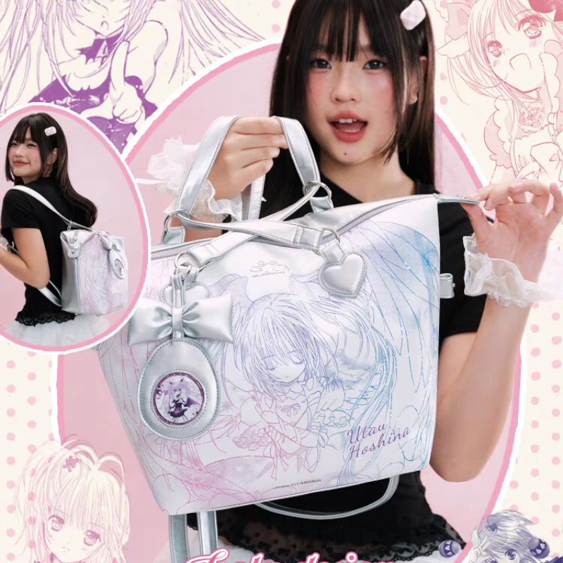Utau Hoshina Official Large Capacity Tote Bag