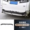 适用15-22款丰田埃尔法30系防撞梁威尔法第三排防护板铝合金钢梁1套装