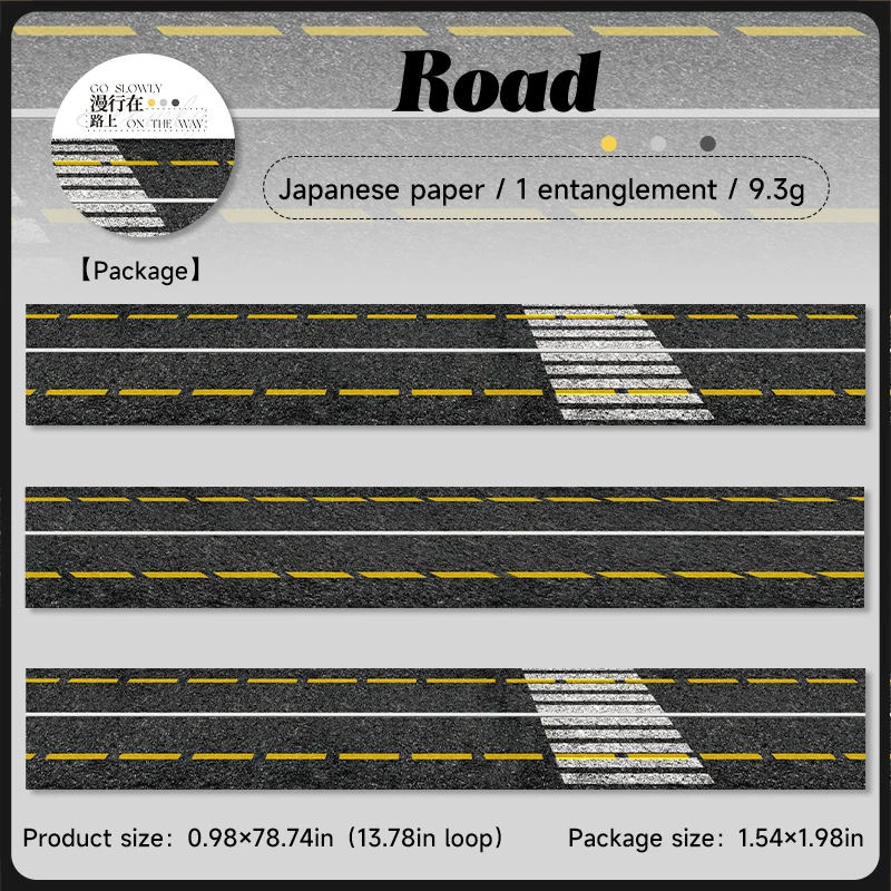 Washi Tape - 25mm*200cm Wandering on The Road Series Vintage Landscaping 