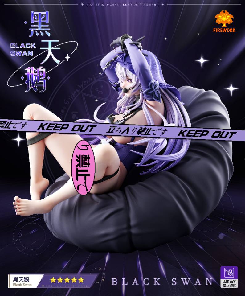 In-stock Fireworks Studio - Honkai: Star Rail Black Swan 1/6 Statue(GK) (Adult 18+)-