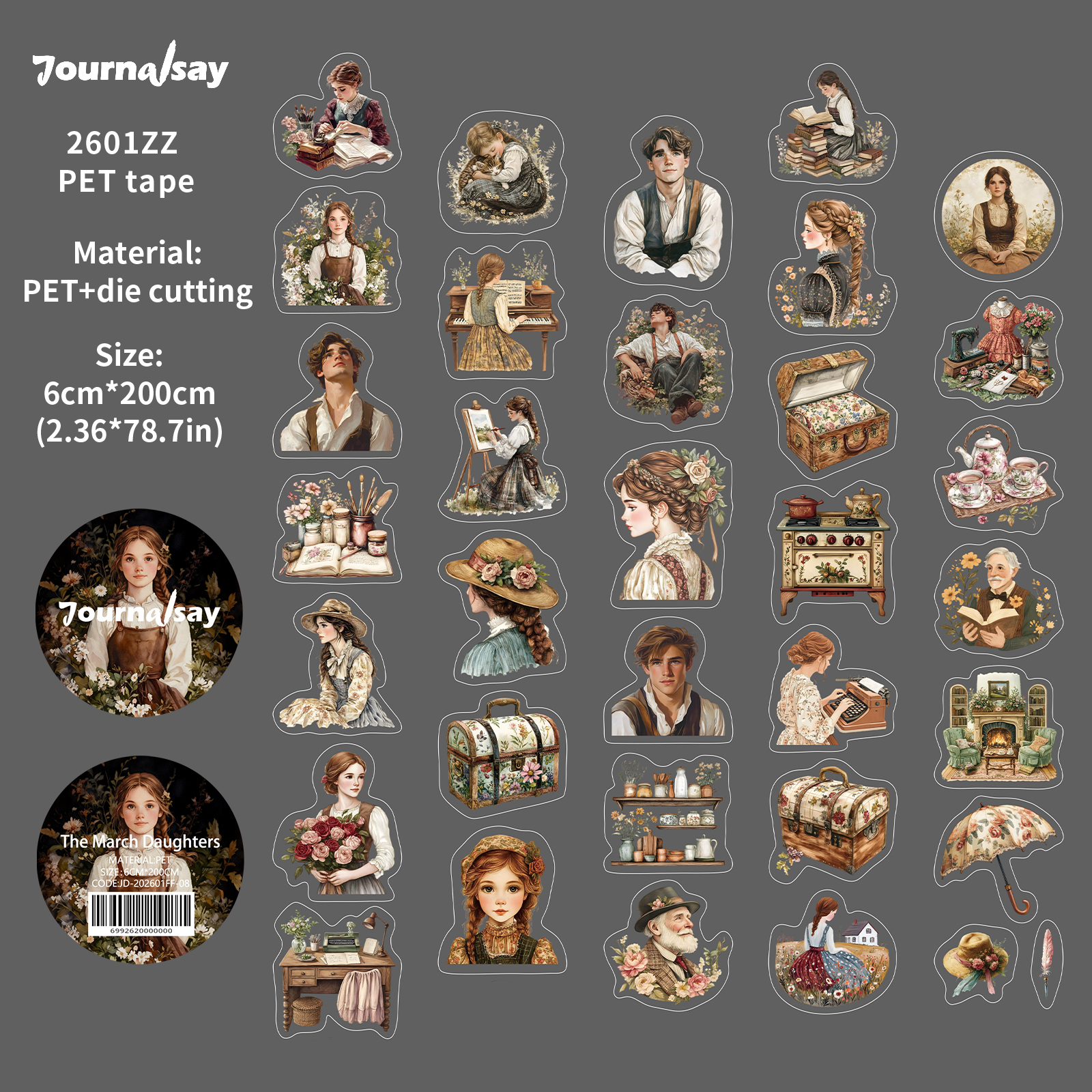 PET 테이프 - 60mm*200cm 빈티지 꽃무늬 캐릭터
