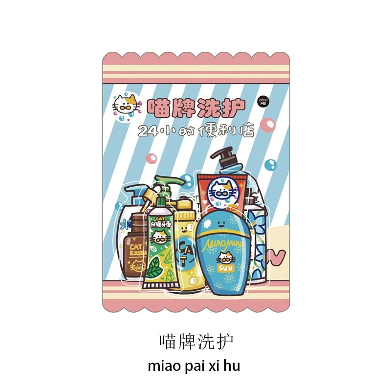 JIANWU 40sheets 24-hour Convenience Store Series Snacks Pattern Stickers Cute Journal Sticker Gifts for Kids School Supplies
