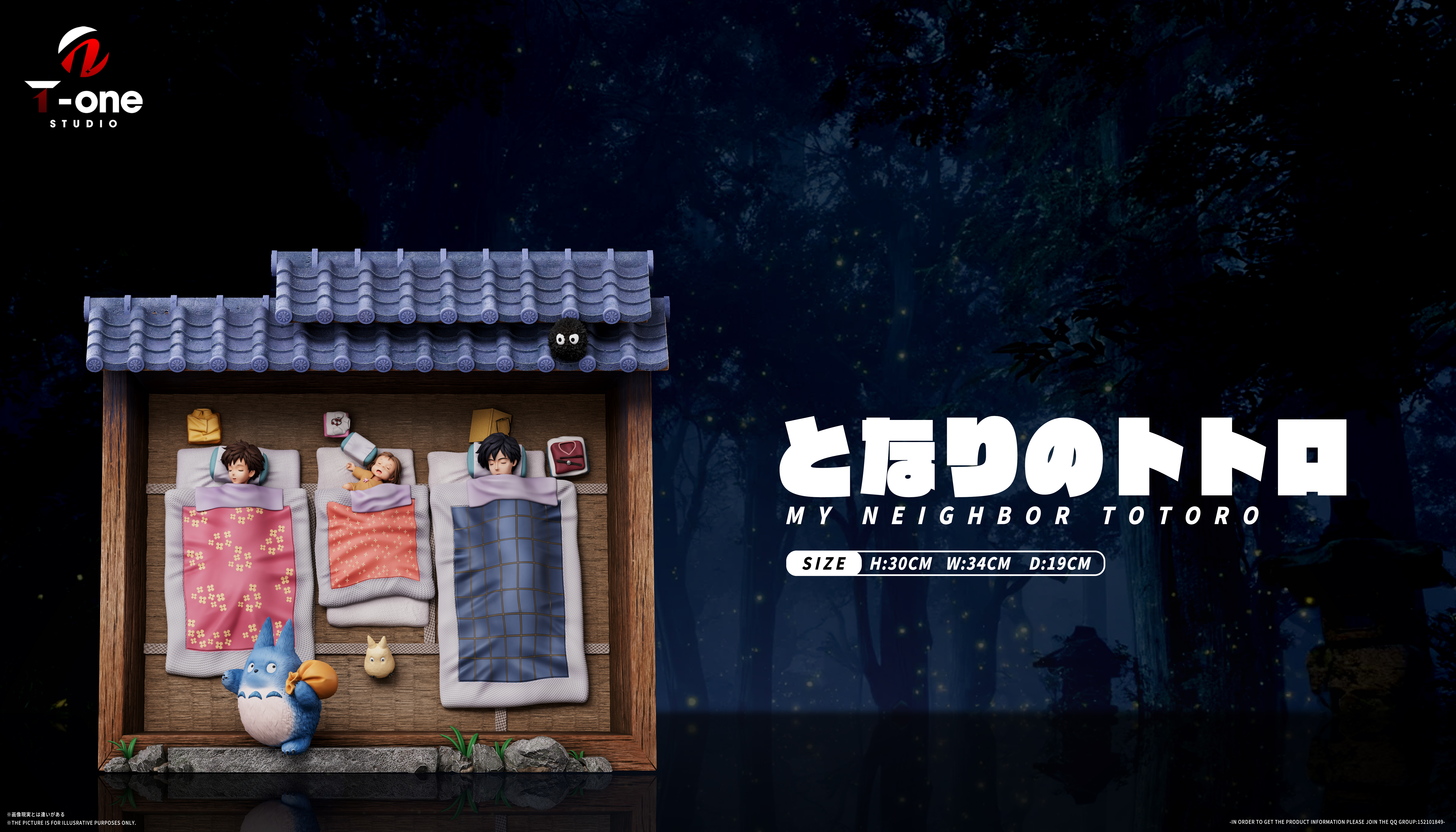 T-ONE studio - Hayao Miyazaki Series Sleep My Neighbor Totoro-