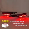 适用于18-20款本田飞度后杠灯后尾灯改装专用LED流光领航灯刹车灯