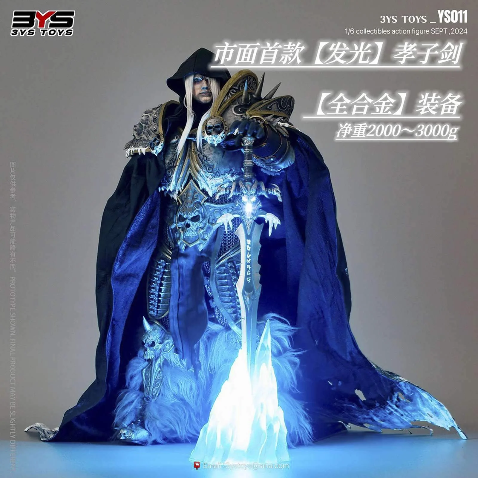1/6 Scale Movable The Lich King with LED - World of Warcraft