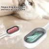 Peigne d'épilation pour animaux de compagnie avec réservoir d'eau