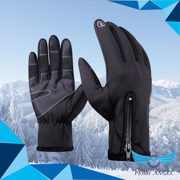 Winter Touch-Screen Gloves