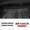 适用奔驰车座椅下出风口防尘罩C级E级C260L/E300L/GLC/GLE保护罩A