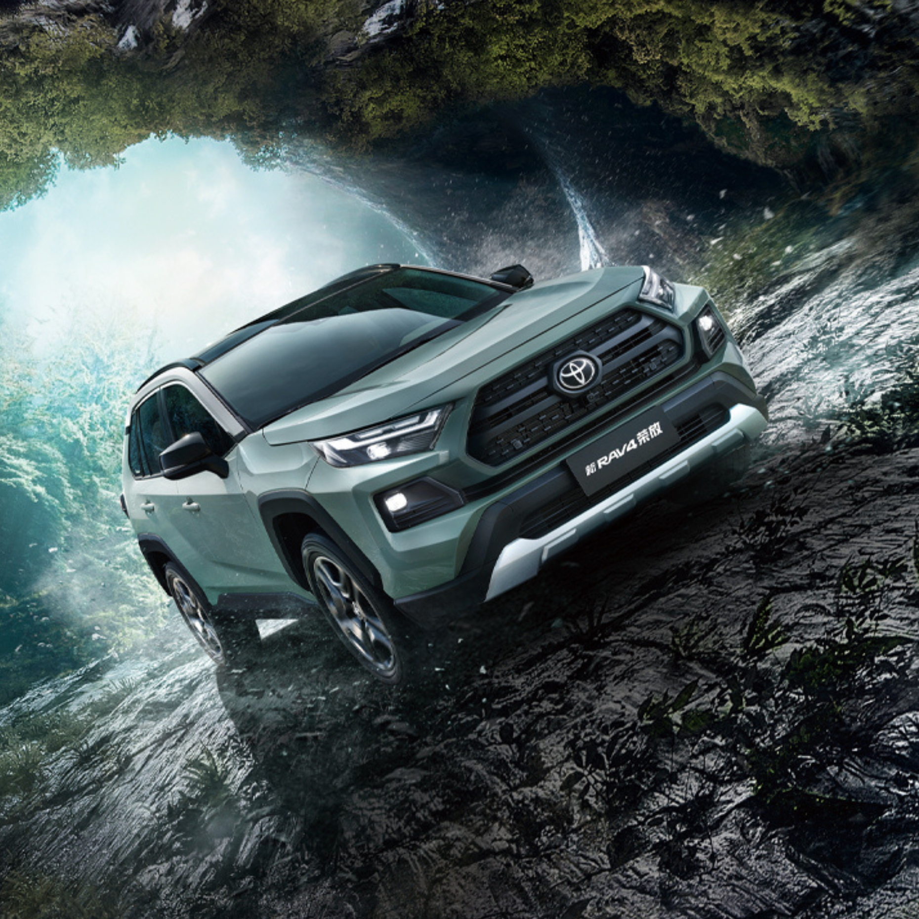 2024 Toyota RAV4 Adventure China Import And Export Auto Limited