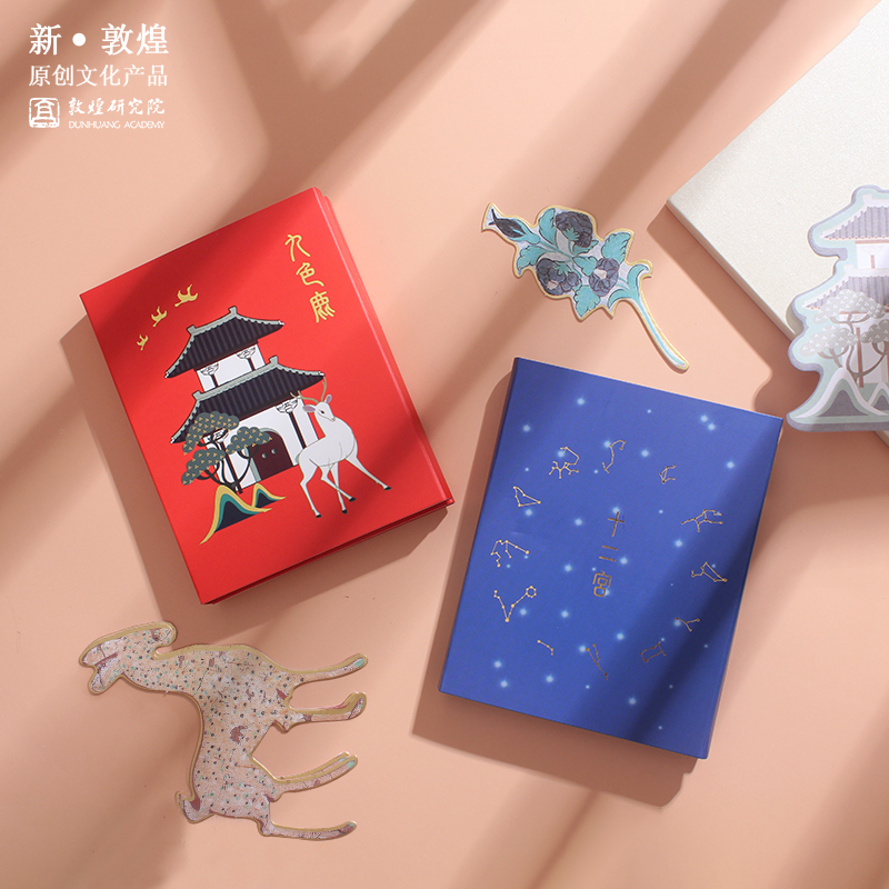 Dunhuang Foldable Exquisite Sticky Notes: Museum-Inspired Creative Chinese Style Notebook