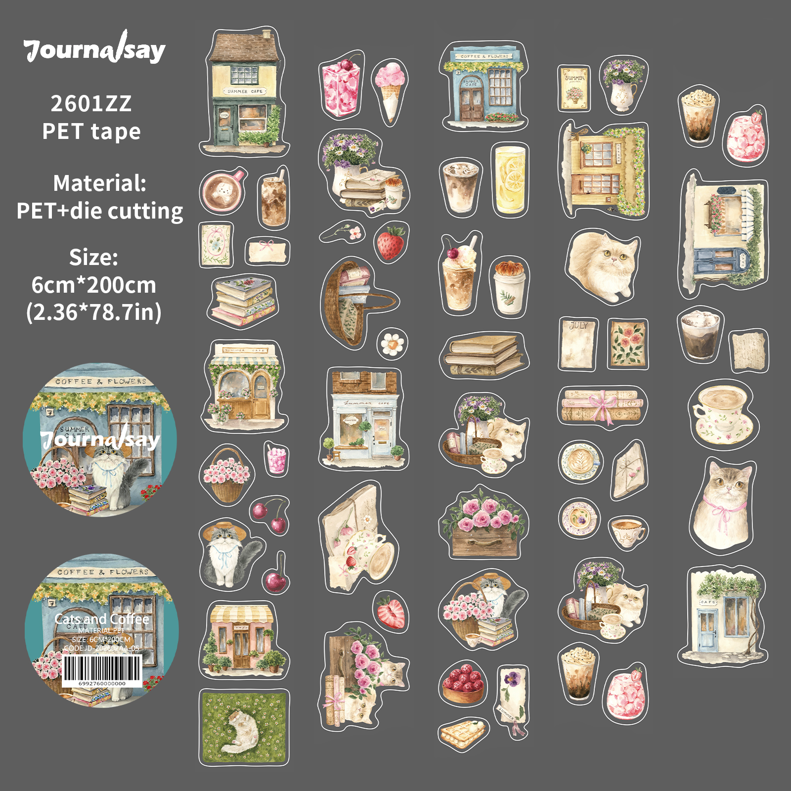 PET 테이프 - 60mm*200cm 빈티지 고양이 커피 꽃 무늬