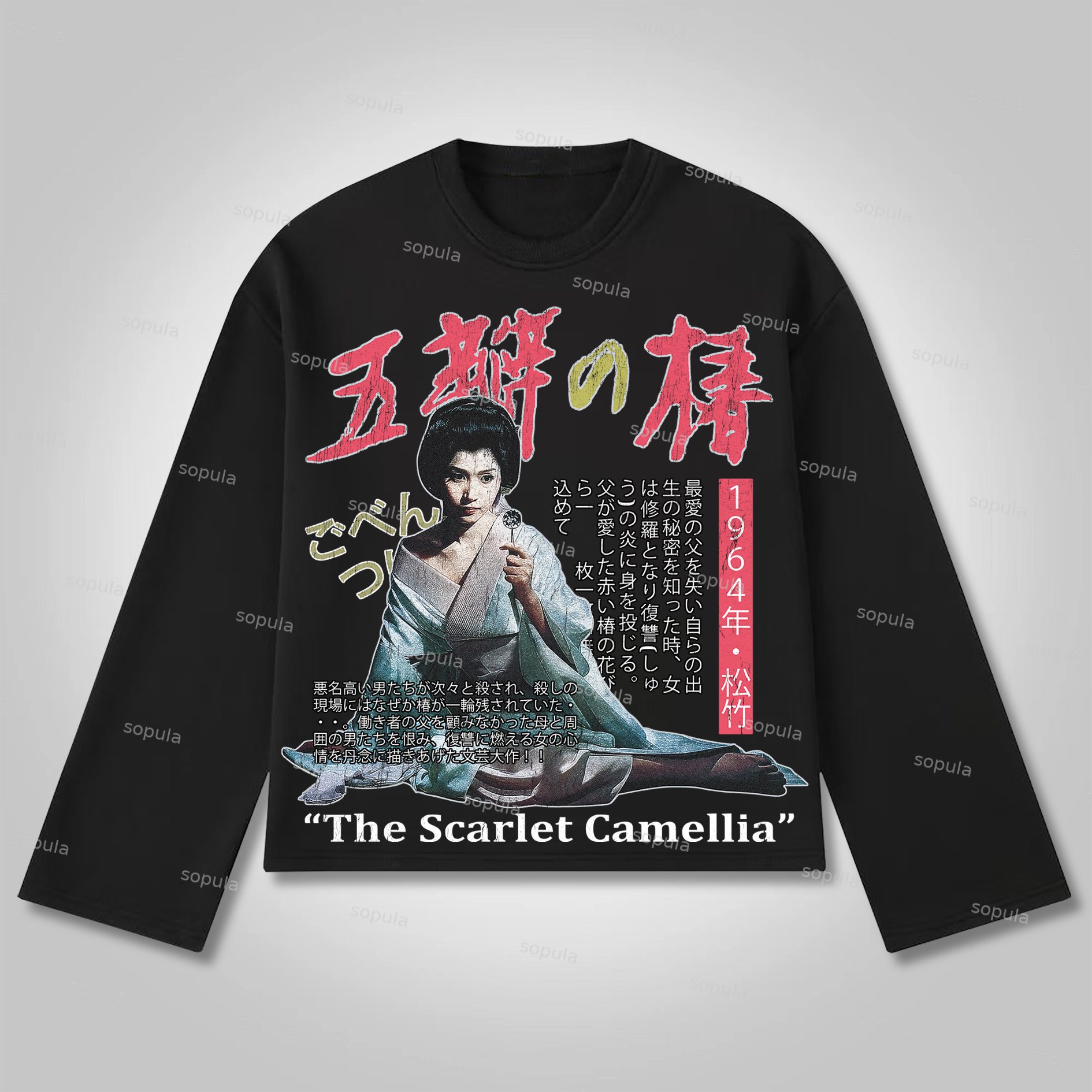 Sopula The Scarlet Camellia Vintage Graphics Cotton Long Sleeve T-Shirt - SOPULA