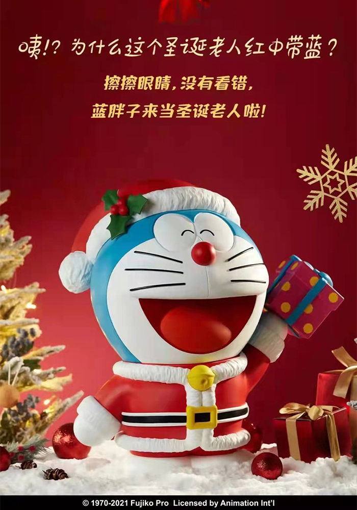 Licensed 2021 Christmas Series Santa Claus Doraemon - Doraemon Statue ...