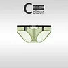 Men's Ice Silk Ultra-thin Sexy Low-Rise Briefs