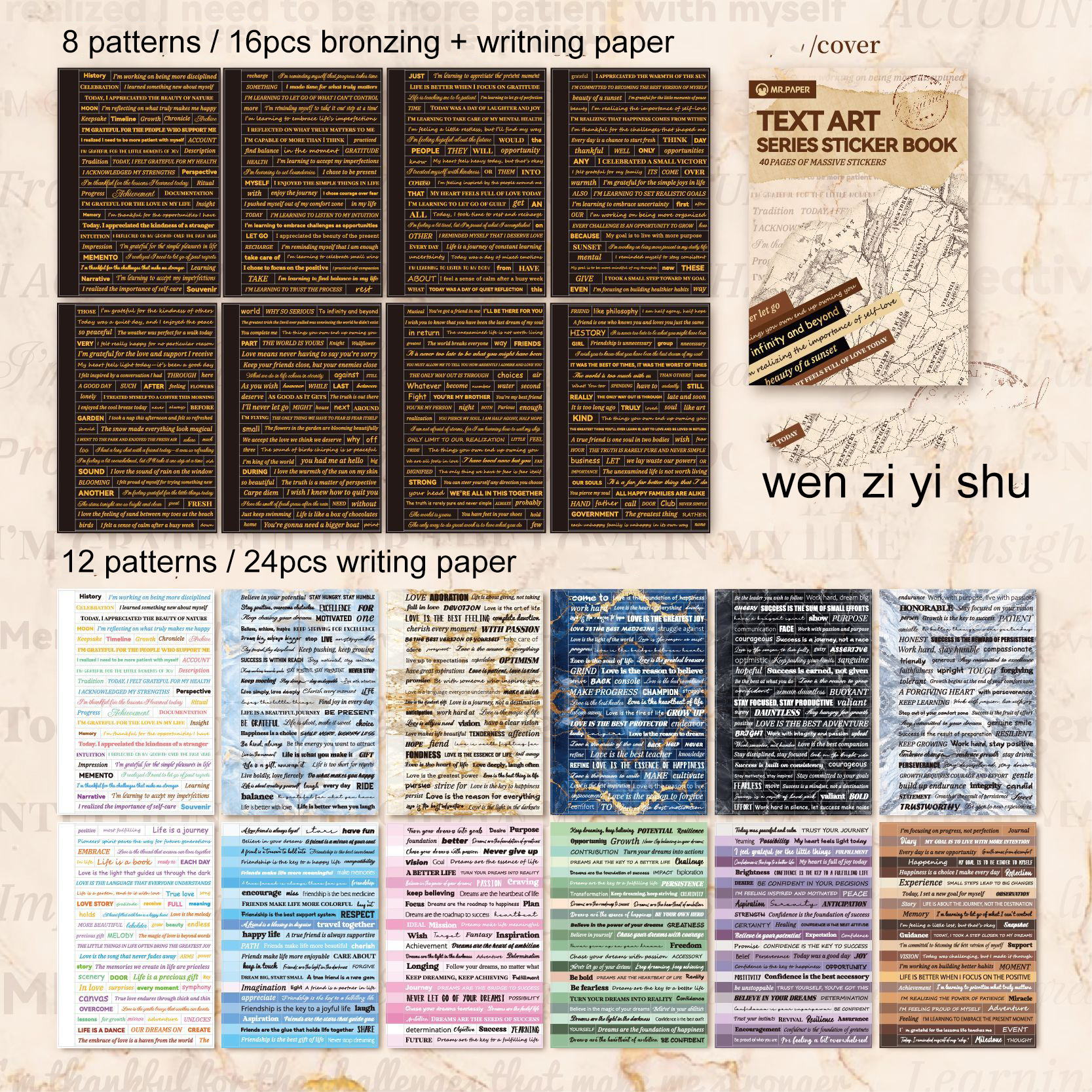 Sticker Book - Text Art Series Vintage English Text Landscape 