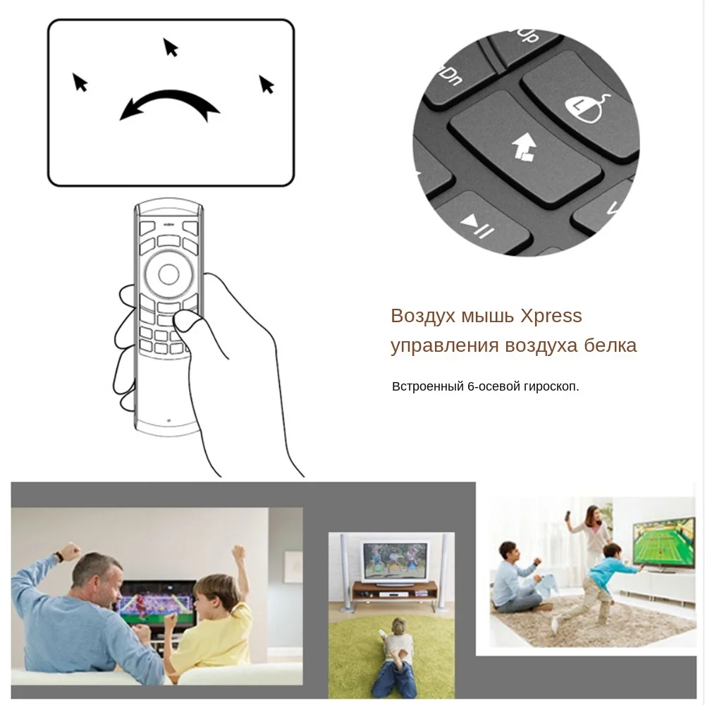Rii i25A 2.4G Remote Control With Earphone Jack