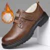 Men's Retro Trendy Versatile Casual Leather Shoes