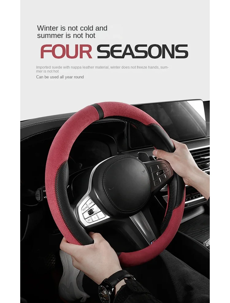 New all seasons suede steering wheel cover