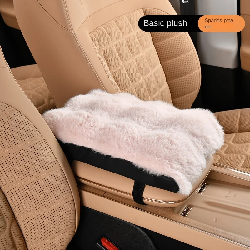 General purpose car style plush armrest box mat