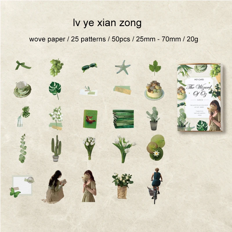 Sticker - Life Whispers Series Vintage Plant Flower Landscaping Material Collage 