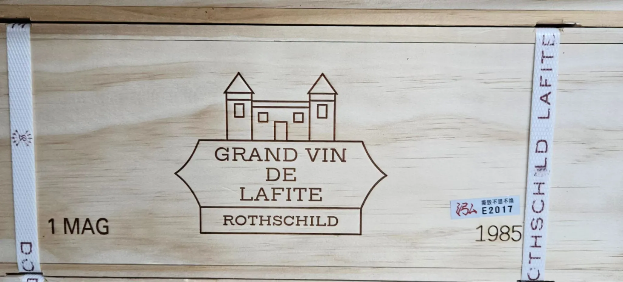 【2017】拉菲古堡紅葡萄酒 (1.5公升大瓶裝 / 原箱未拆封) Ch&acirc;teau Lafite Rothschild 1985 (1.5L Magnum) 友誠酒藏
