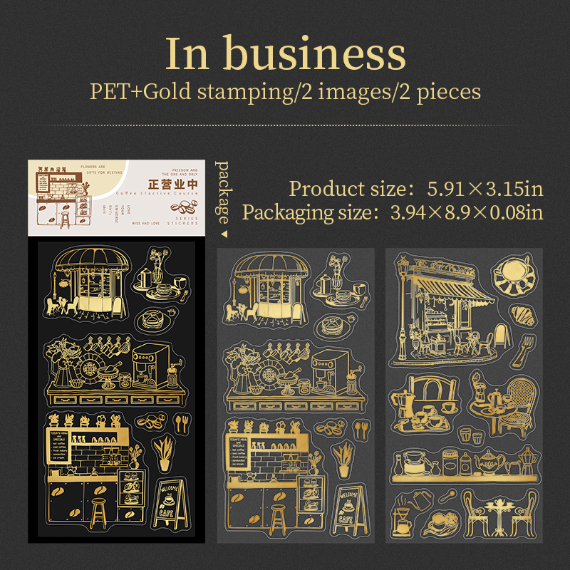 PET Sticker - Coffee Elective Course Series Vintage Baking Bronzing Landscape