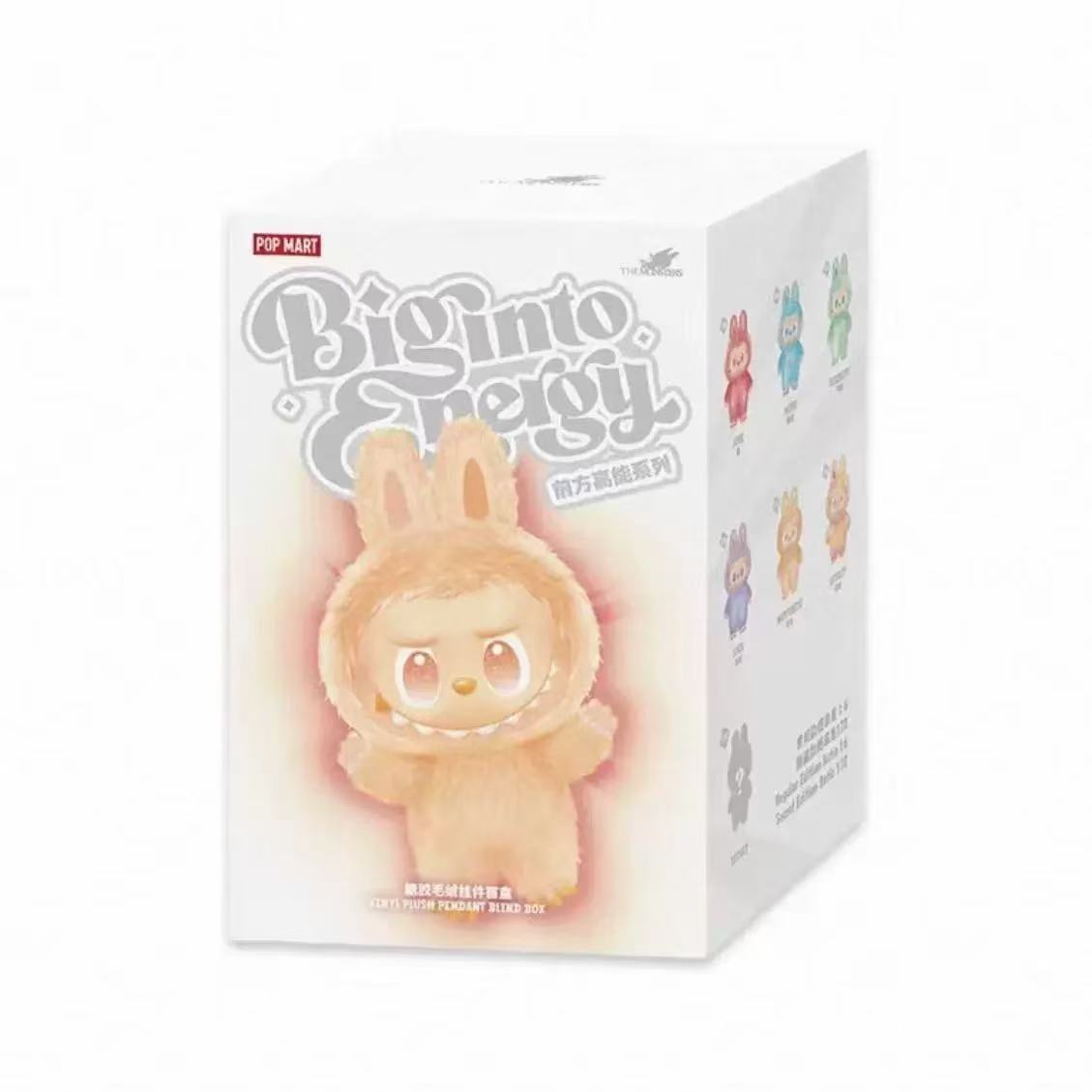 Mystery Box With Labubu - Rose Toy