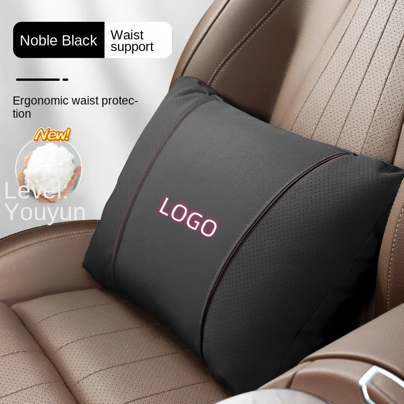 🔥Hot sale🔥High-end 6D aviation design car lumbar headrest set