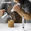 MHW-3BOMBER Electric Milk Frother Coffee Art Automatic Milk Frother Handheld Frother
