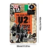 U2 - Metal Tin Signs(8*12Inch/12*16Inch)