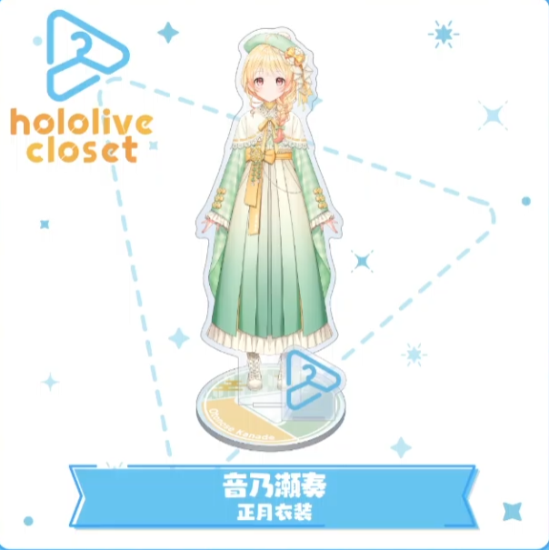 [Deposit Poll] Wetrose Hololive Vtuber ReGLOSS 音乃濑奏 Otonose Kande New Year Kimono Cosplay Costume コスプレ衣装