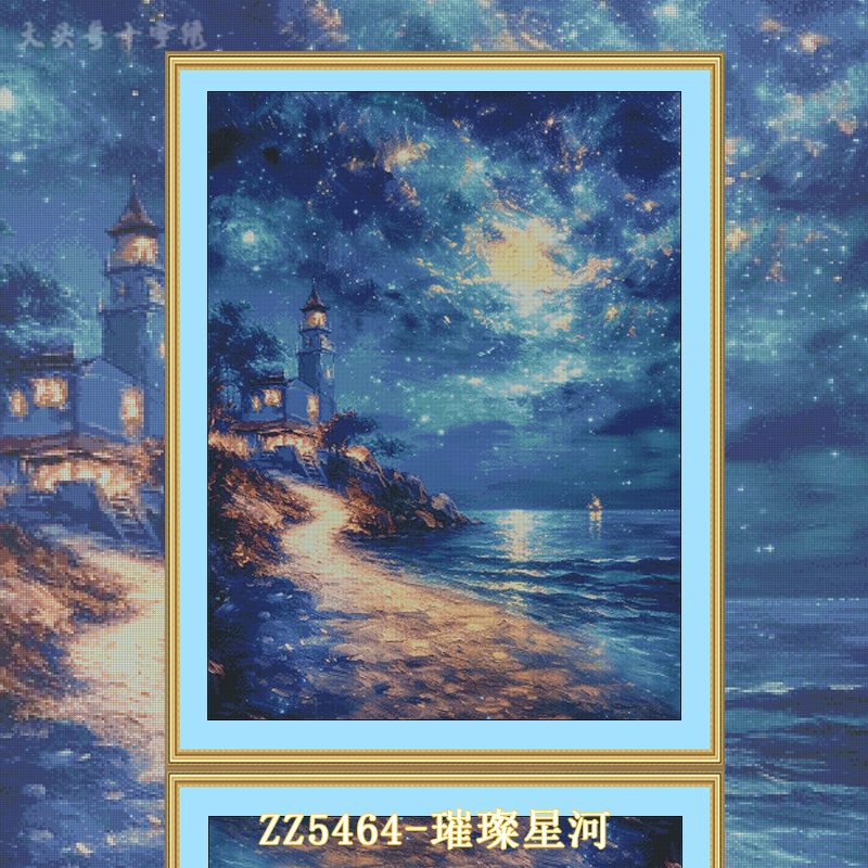 [ZZ5464-Bright Galaxy]  Painting Fairy Cross Stitch