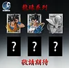 Son Goku & Vegeta Frame Decoration/Fridge Magnet - Dragon Ball Resin Statue - Gravity Studios