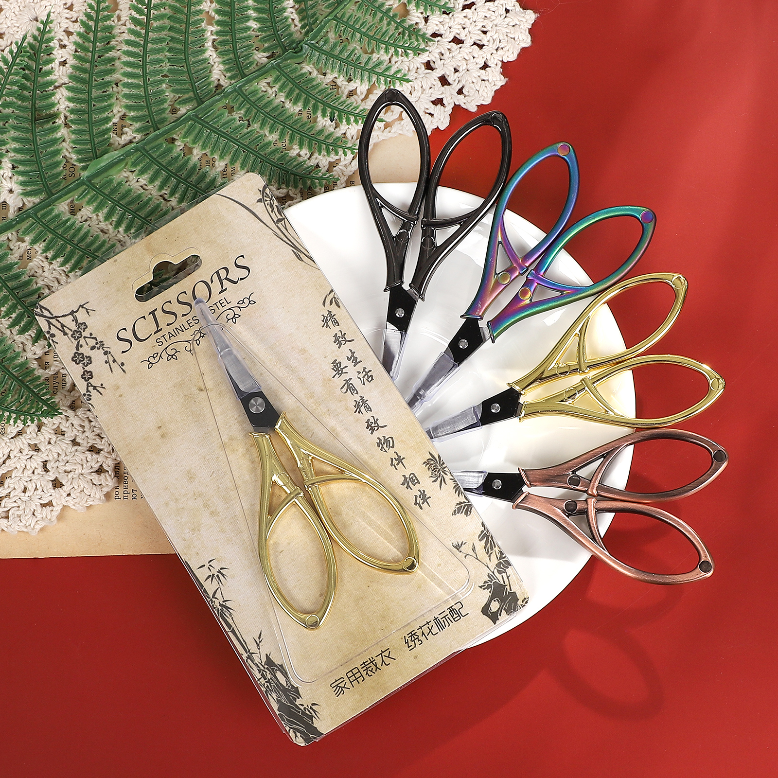 가위 - 빈티지 하트 모양 난초 크로스스티치 절단 도구