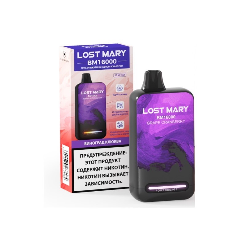 Lost Mary BM16000 Puffs Disposable Vape Wholesale Lost Mary CTYVape