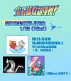 1/20 Scale World Zukan Ruby & Sapphire Birch & Plusle & Minun - Pokemon Resin Statue - QN Studios