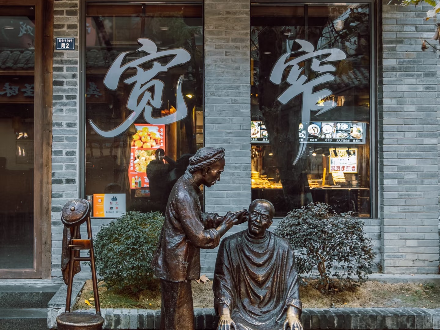 Discover Chengdu in 48 Hours: Pandas, History & Hidden Gems