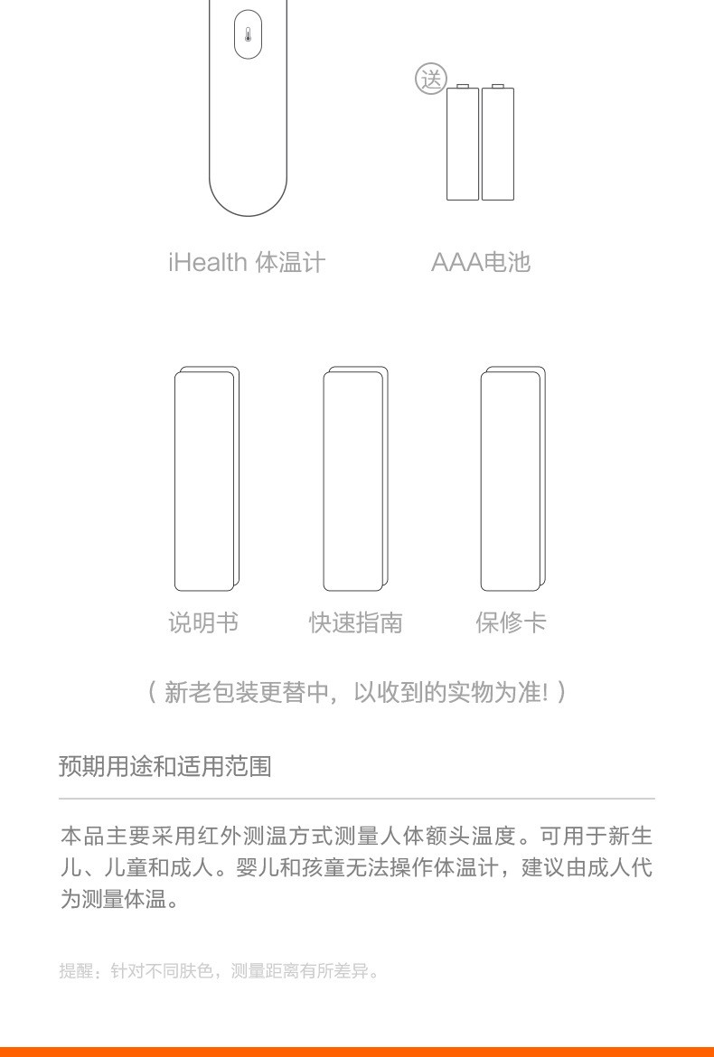 详情页 (14).jpg