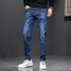 Men's Slim Fit Stretch Jeans